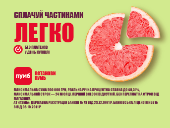 /credit/
