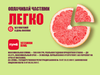 /credit/