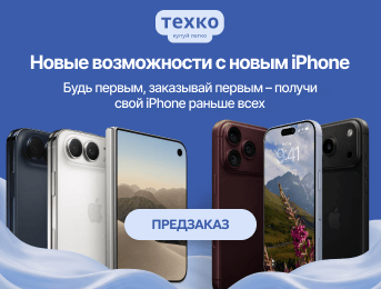 /categories/iphone/filter-seriia-pristroiu-is-iphone-18-pro-or-iphone-18-pro-max-or-iphone-18-ultra-fold/